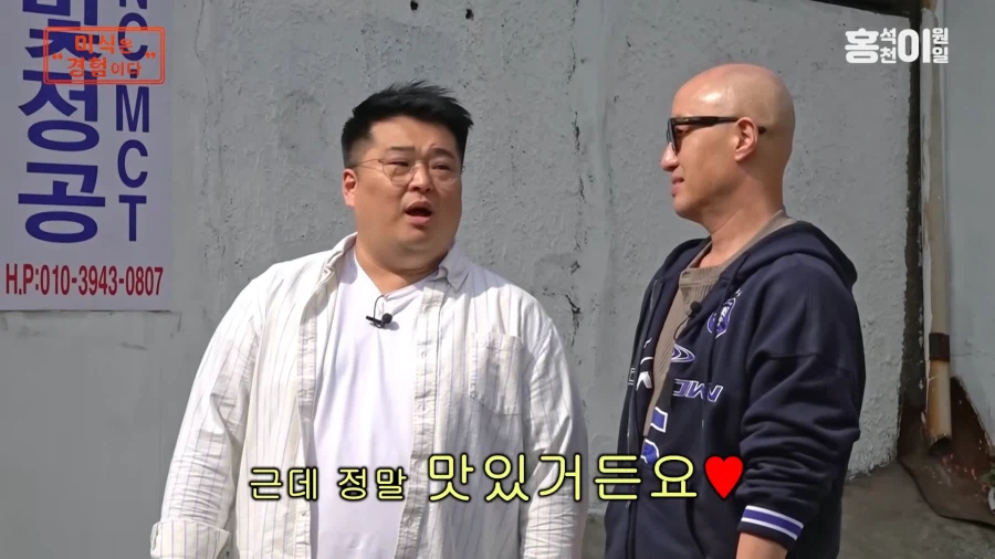 유튜브) 자기 레시피 배낀 사장한테 한마디 하는 이원일_7.webp