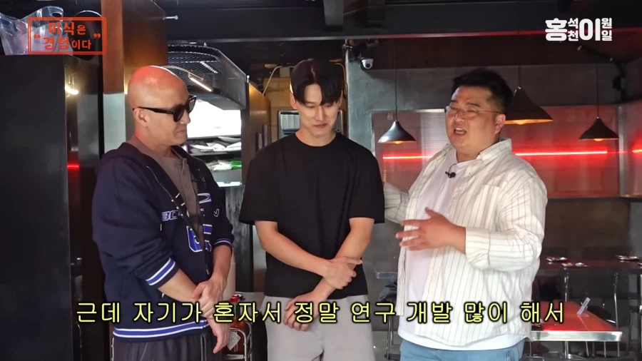 유튜브) 자기 레시피 배낀 사장한테 한마디 하는 이원일_11.webp