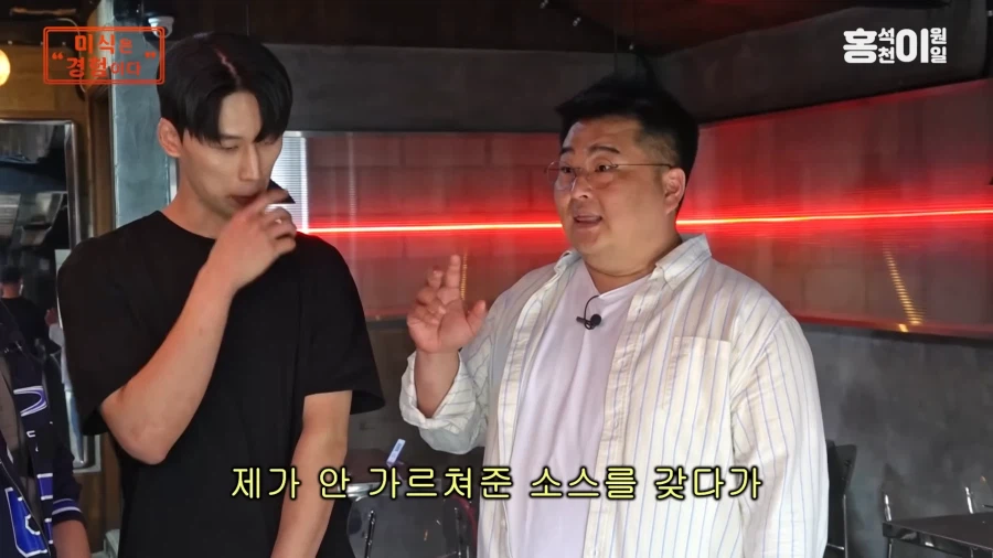 유튜브) 자기 레시피 배낀 사장한테 한마디 하는 이원일_12.webp