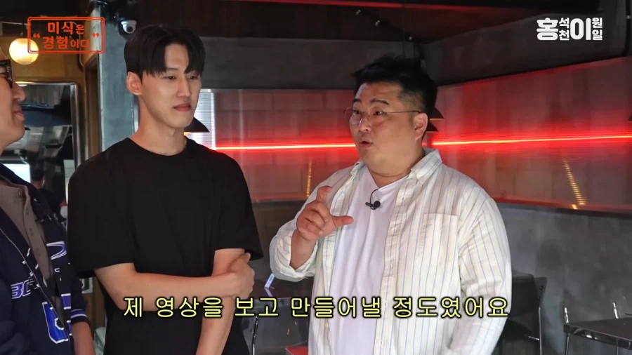 유튜브) 자기 레시피 배낀 사장한테 한마디 하는 이원일_13.webp