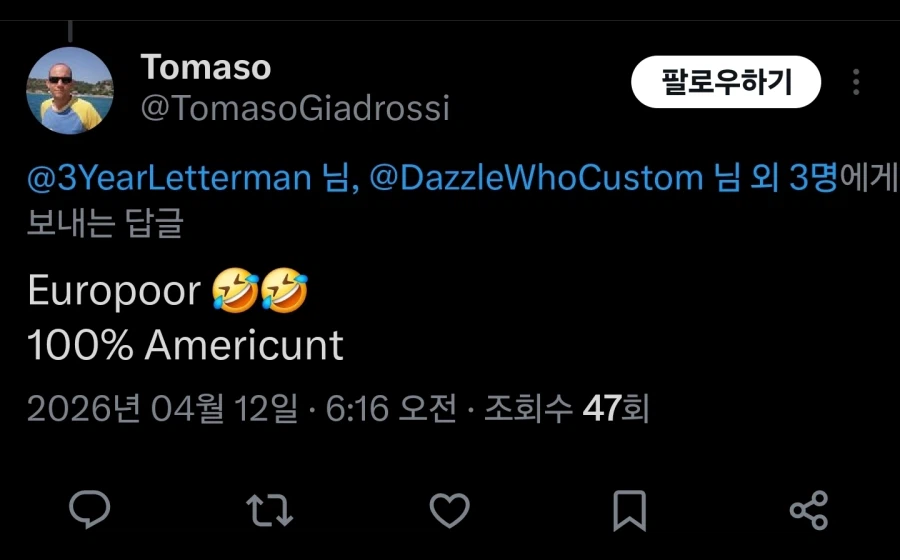 미국인과 호주인의 싸움에 한마디 하는 영국인_10.webp