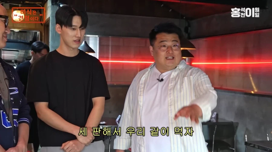 유튜브) 자기 레시피 배낀 사장한테 한마디 하는 이원일_17.webp