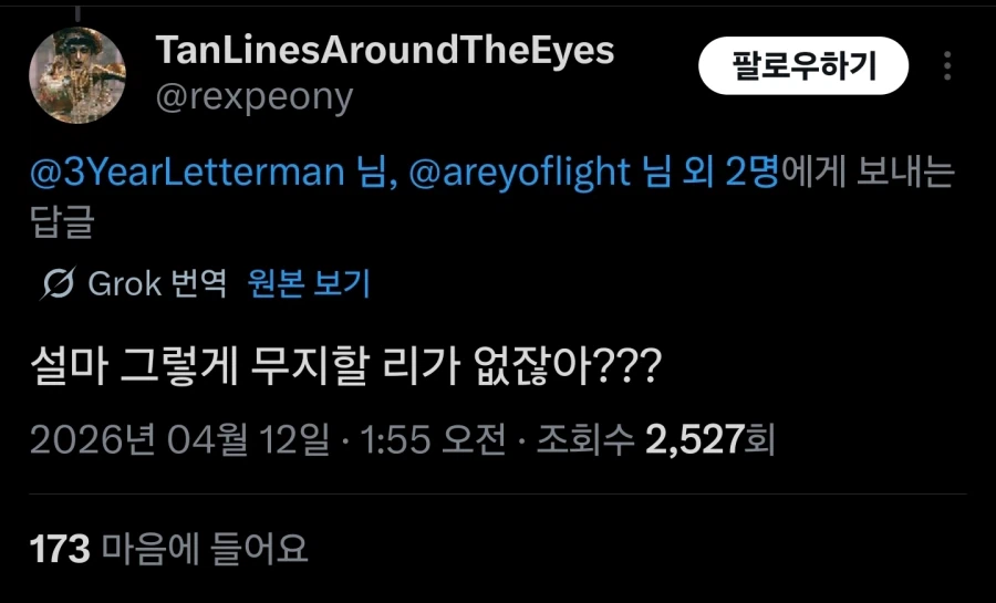 미국인과 호주인의 싸움에 한마디 하는 영국인_11.webp