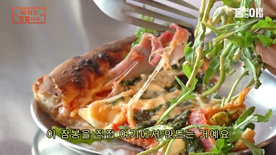 유튜브) 자기 레시피 배낀 사장한테 한마디 하는 이원일_27.webp