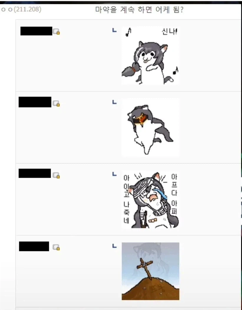 약쟁이 특_1.webp