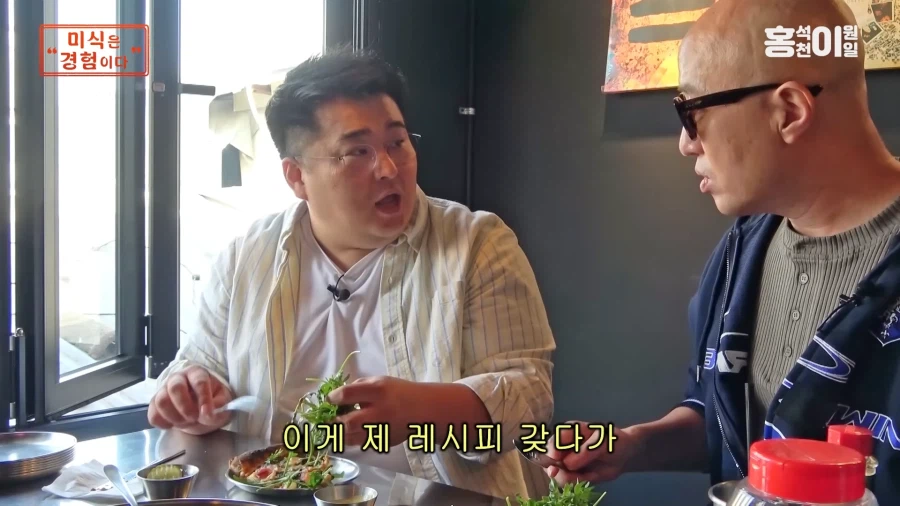 유튜브) 자기 레시피 배낀 사장한테 한마디 하는 이원일_28.webp
