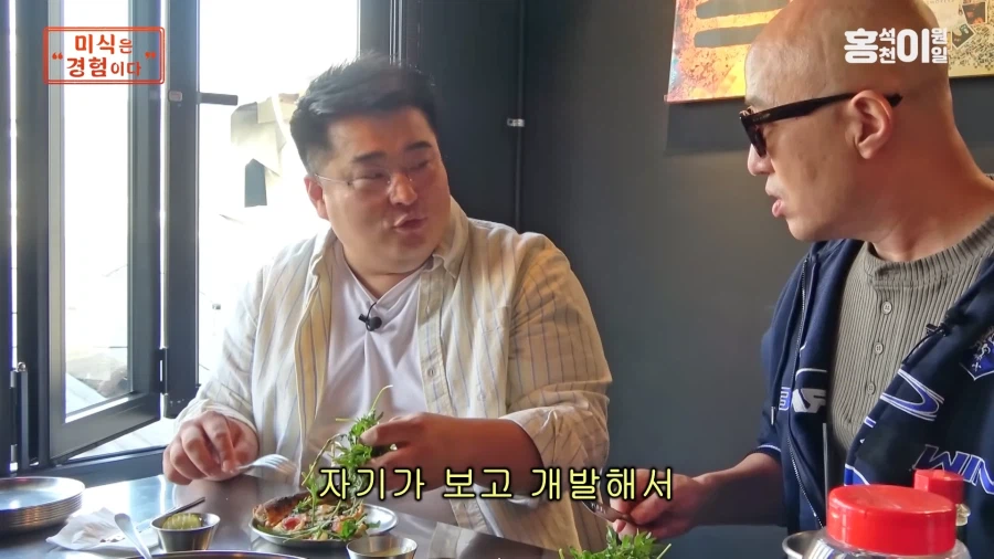 유튜브) 자기 레시피 배낀 사장한테 한마디 하는 이원일_29.webp