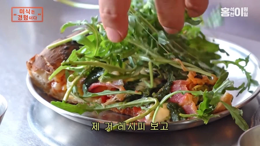 유튜브) 자기 레시피 배낀 사장한테 한마디 하는 이원일_31.webp