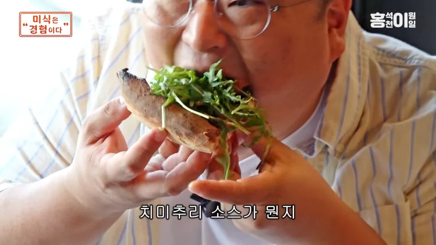 유튜브) 자기 레시피 배낀 사장한테 한마디 하는 이원일_32.webp