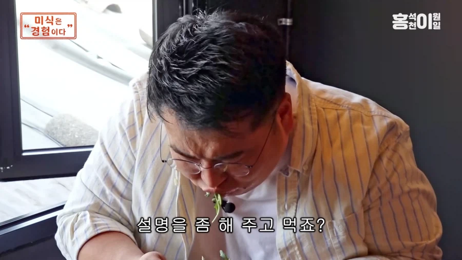 유튜브) 자기 레시피 배낀 사장한테 한마디 하는 이원일_33.webp