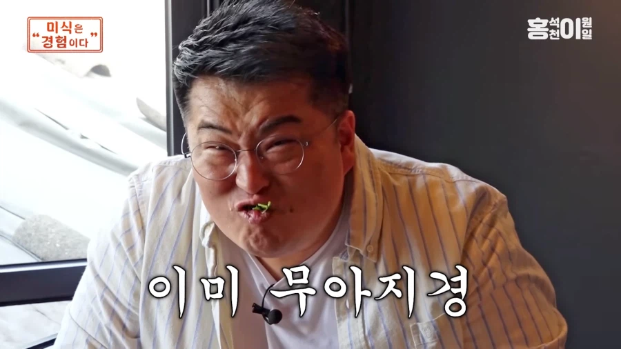 유튜브) 자기 레시피 배낀 사장한테 한마디 하는 이원일_34.webp