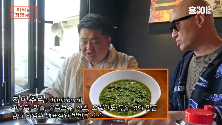 유튜브) 자기 레시피 배낀 사장한테 한마디 하는 이원일_35.webp