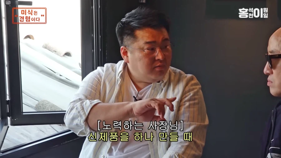 유튜브) 자기 레시피 배낀 사장한테 한마디 하는 이원일_36.webp