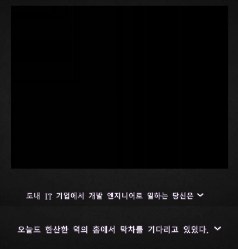 정석적인 가출소녀 순애 치유물 전개 .jpg_1.webp