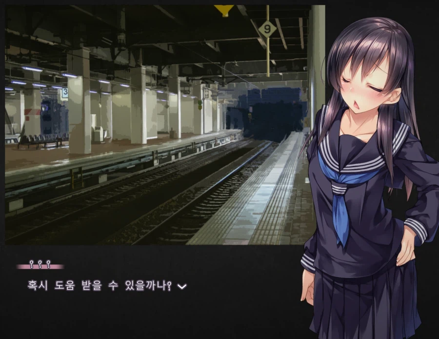 정석적인 가출소녀 순애 치유물 전개 .jpg_7.webp