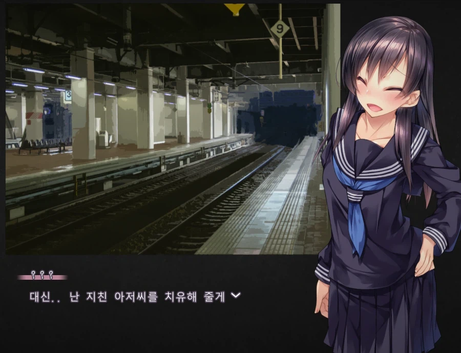 정석적인 가출소녀 순애 치유물 전개 .jpg_8.webp