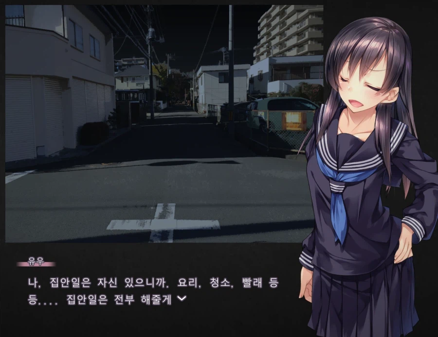 정석적인 가출소녀 순애 치유물 전개 .jpg_9.webp