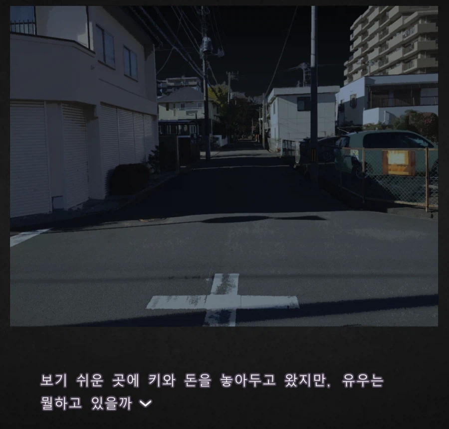 정석적인 가출소녀 순애 치유물 전개 .jpg_10.webp