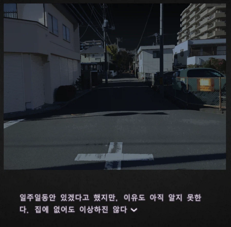 정석적인 가출소녀 순애 치유물 전개 .jpg_11.webp