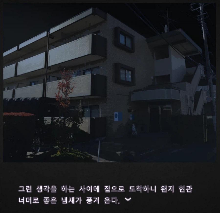 정석적인 가출소녀 순애 치유물 전개 .jpg_12.webp