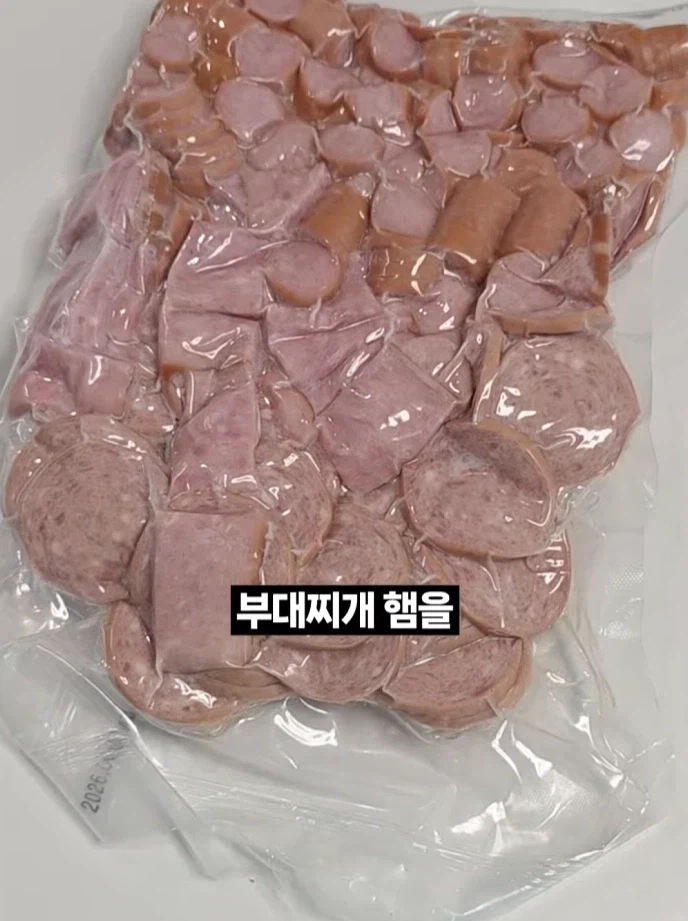 제발 부대찌개에 베이크드 빈 넣어라.JPG_3.webp