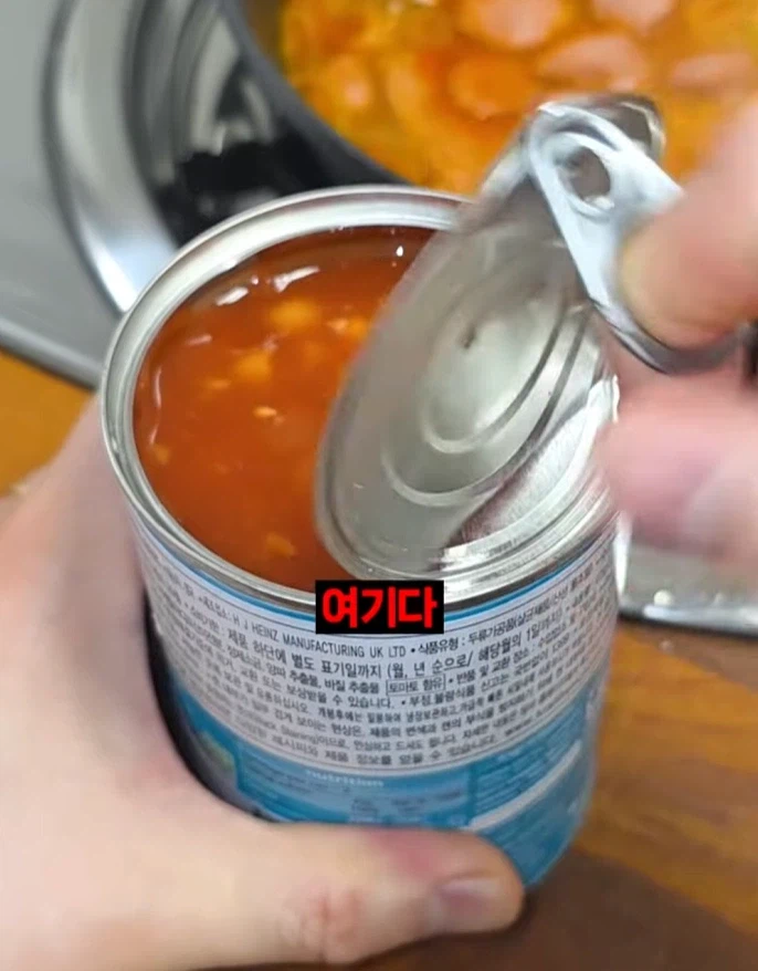 제발 부대찌개에 베이크드 빈 넣어라.JPG_8.webp