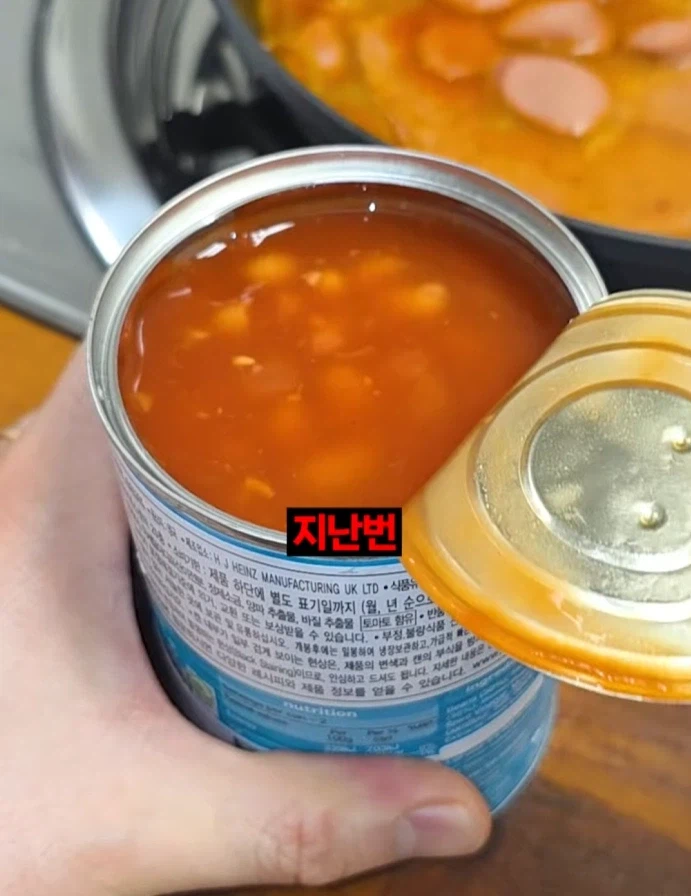 제발 부대찌개에 베이크드 빈 넣어라.JPG_9.webp