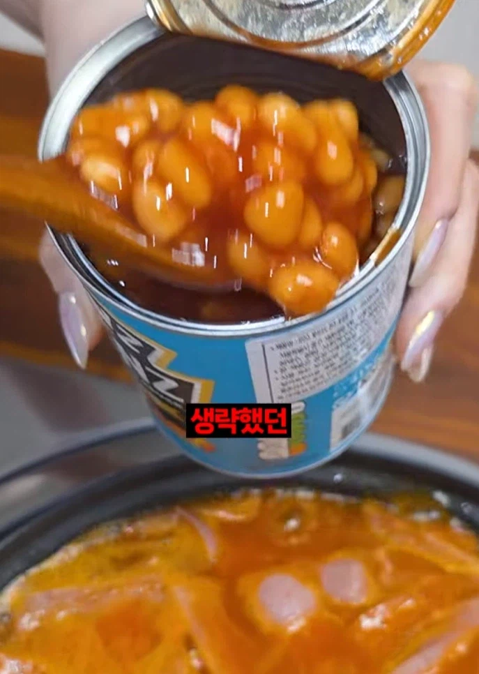 제발 부대찌개에 베이크드 빈 넣어라.JPG_10.webp
