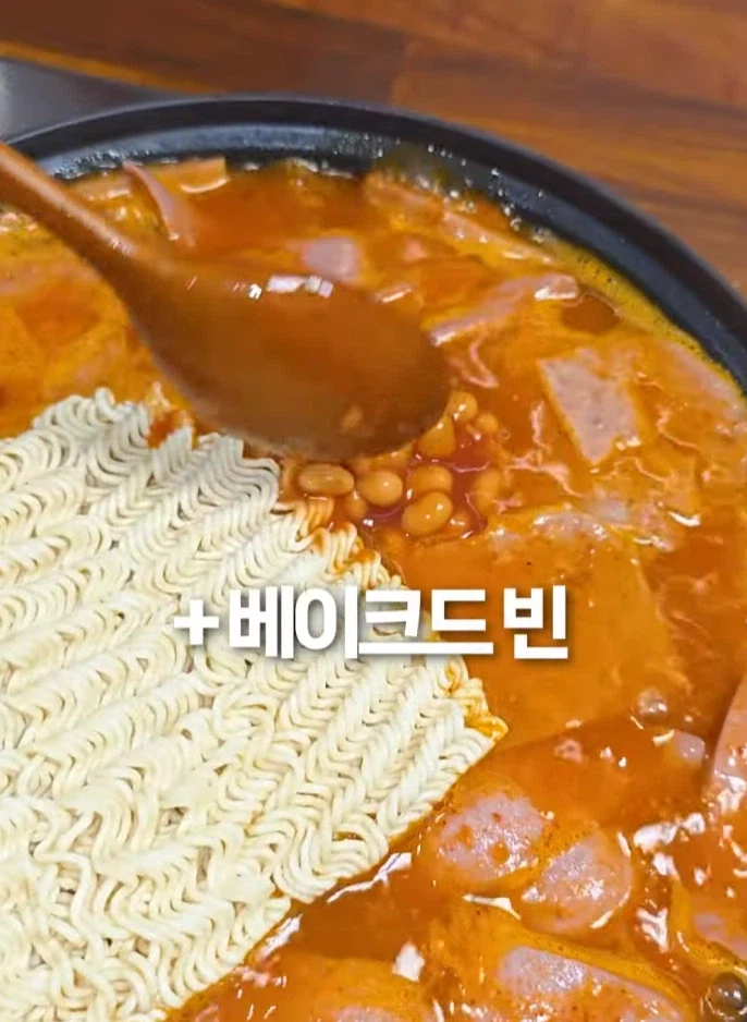 제발 부대찌개에 베이크드 빈 넣어라.JPG_11.webp