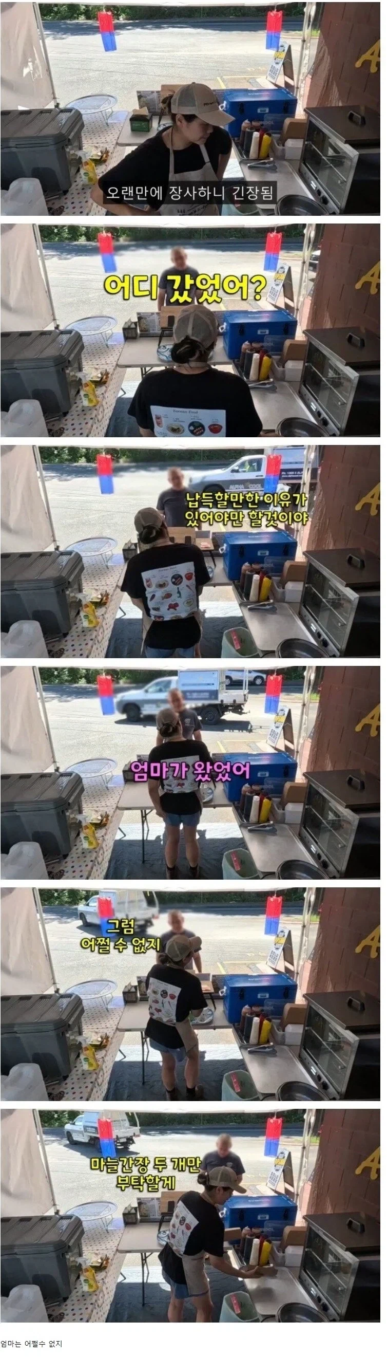 어디한번 변명을 해보시지 니트로 박사_1.webp