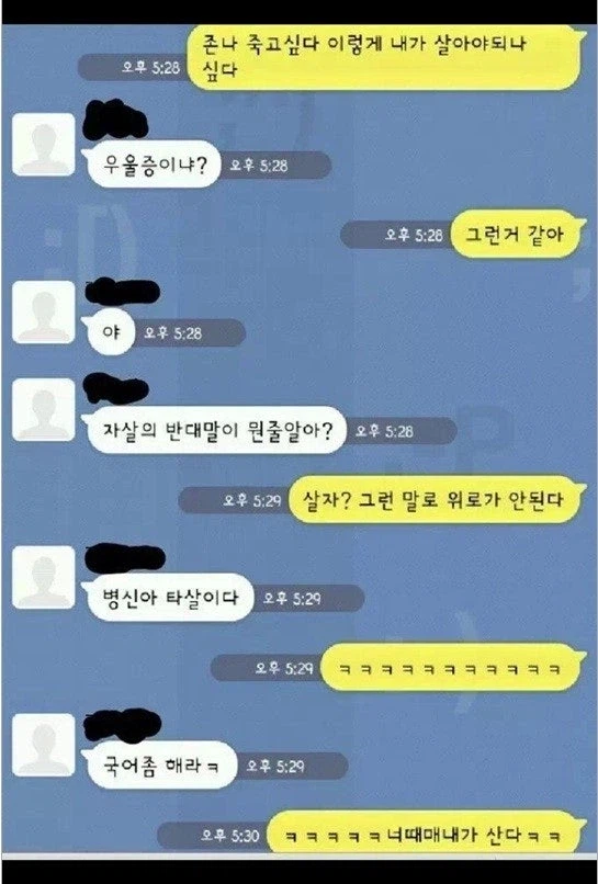 ㅈ살의 반대는 살자다_1.webp
