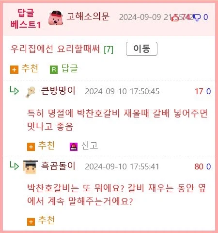 너무 성공해서 모방제품만 20종이 나왔다는 음료 jpg._2.webp