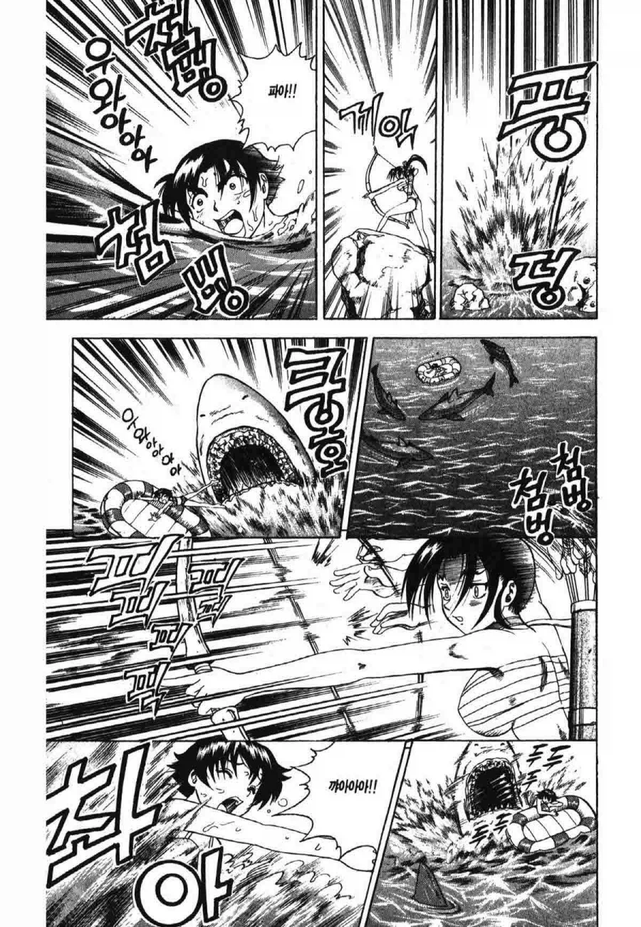 켄이치)이 세계관에서 의외로 개쎈거_1.webp