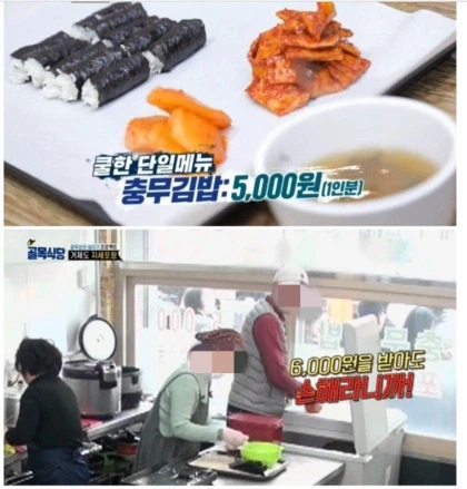 10년만에 46개에서 3개로 쪼그라든 외식 체인점_3.webp