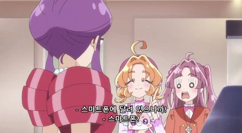 대체 스마트폰이라는게 뭔데 이 씹덕아?_1.webp