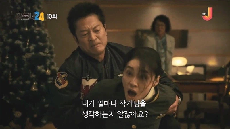 어느 여자 팬이 소설가에게 살의를 품은 이유_6.webp