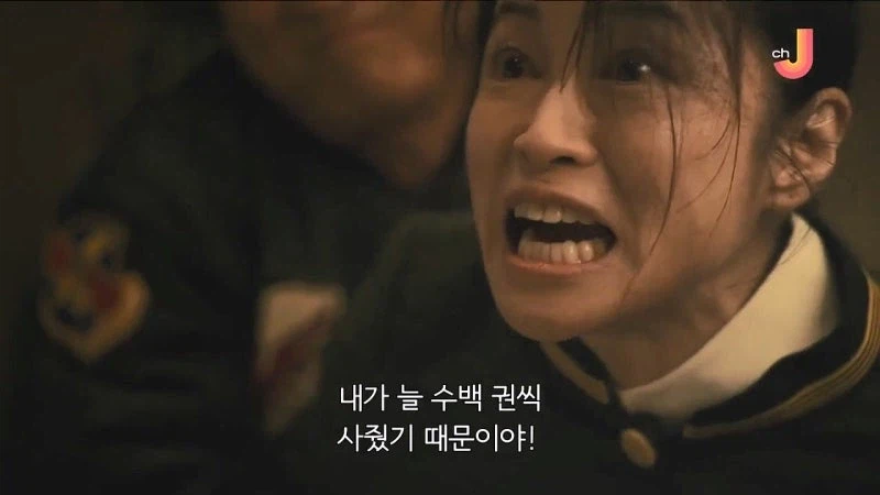 어느 여자 팬이 소설가에게 살의를 품은 이유_16.webp