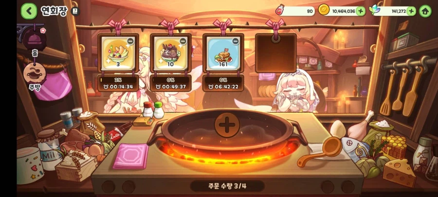 트릭컬)로네가 좋아하겠지?_1.webp