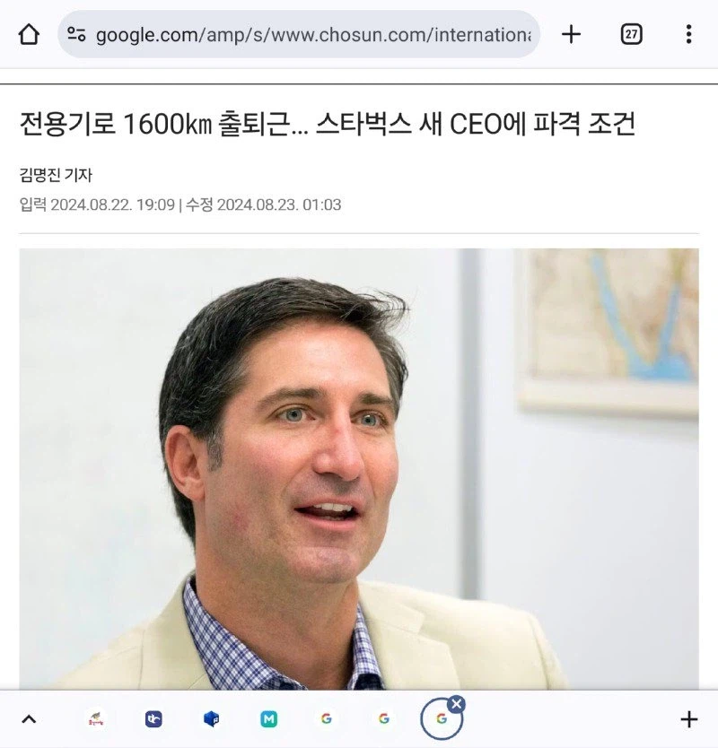 플라스틱 빨대 vs 종이빨대 비교 결과 jpg._3.webp