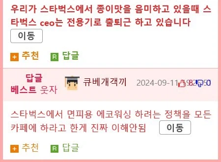 플라스틱 빨대 vs 종이빨대 비교 결과 jpg._4.webp