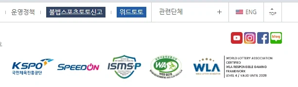 국내 유일 먹튀없는 토토 ㄷㄷ_2.webp