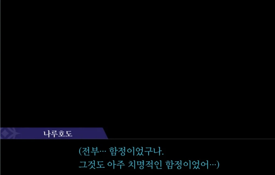 쾌락 없는 책임에 빠진 변호사_7.webp