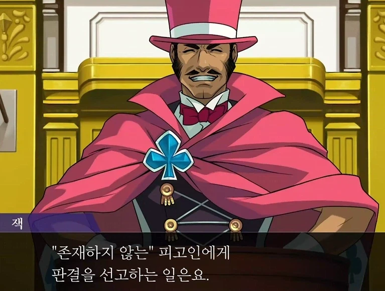 쾌락 없는 책임에 빠진 변호사_1.webp