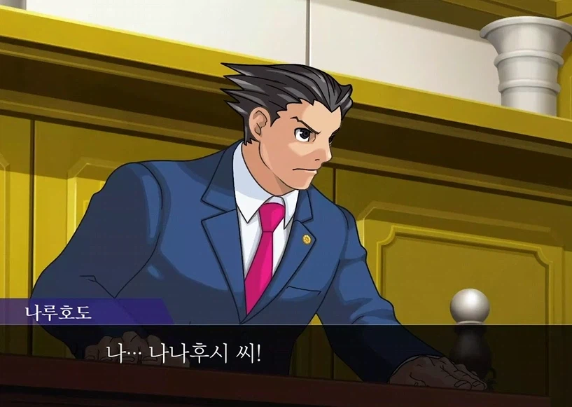 쾌락 없는 책임에 빠진 변호사_2.webp