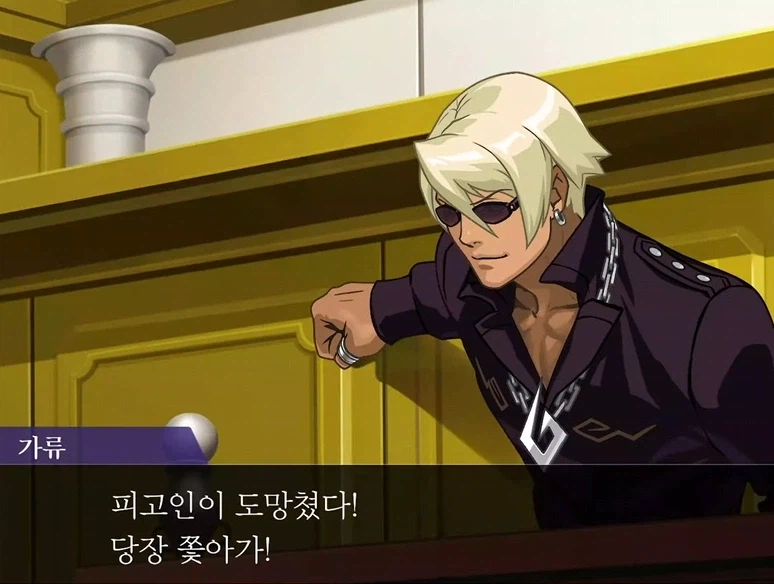 쾌락 없는 책임에 빠진 변호사_3.webp