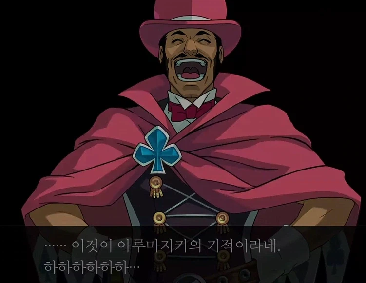 쾌락 없는 책임에 빠진 변호사_4.webp