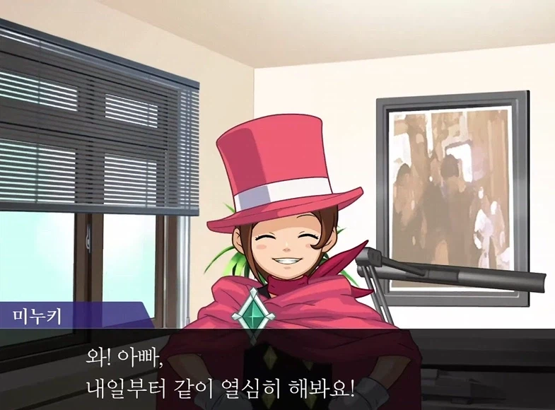 쾌락 없는 책임에 빠진 변호사_6.webp