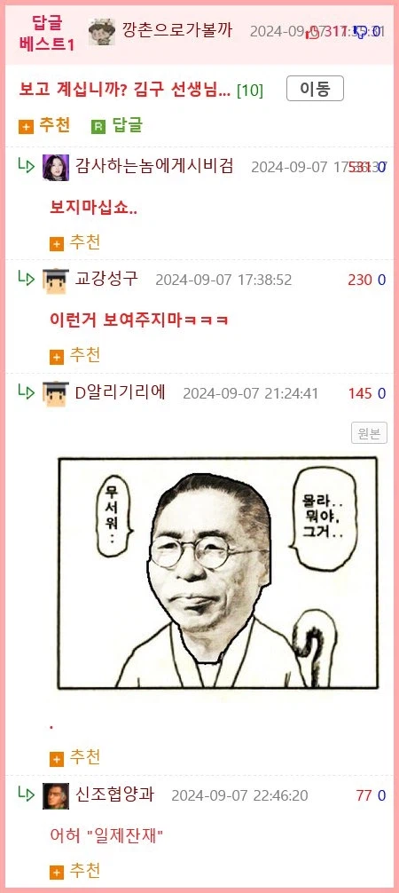 해외 수출까지 됐었던 국산명작 jpg._3.webp