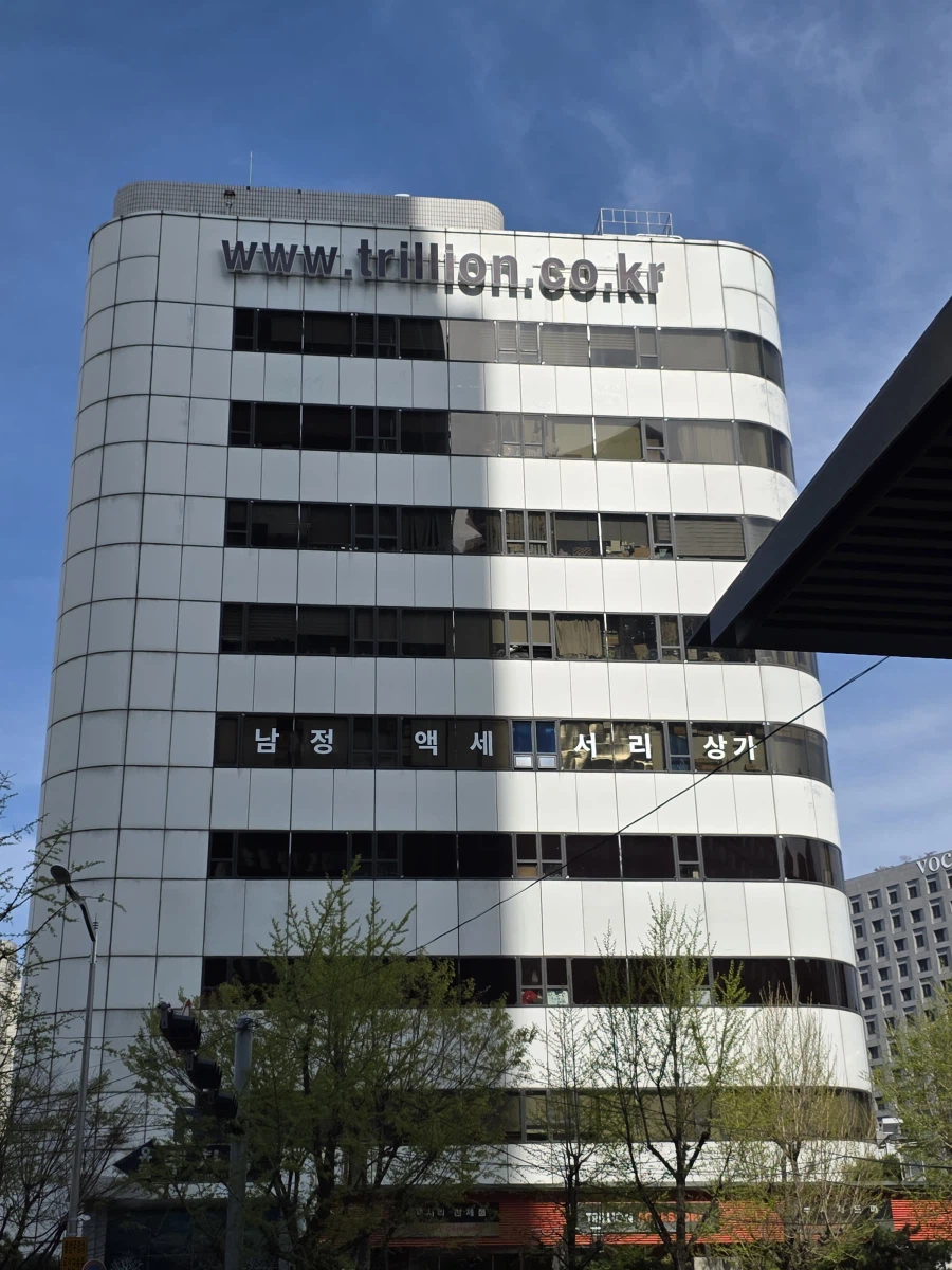 남정액 세 서리 상가_1.webp