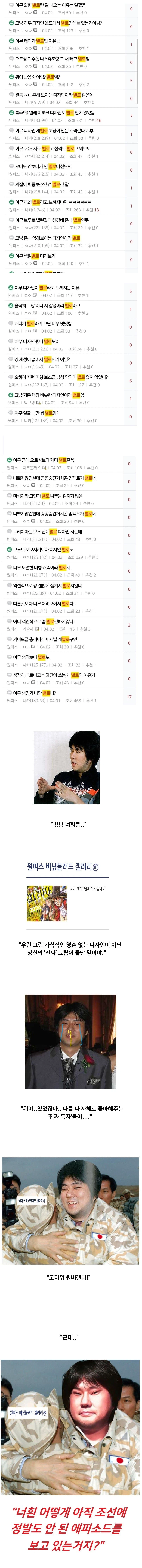 원피스 이무 디자인을 고심 끝에 만들어 낸 오다_2.webp